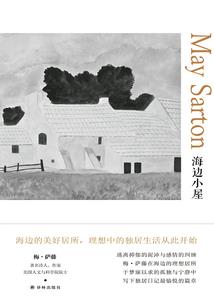 流年似瑾觅安宁