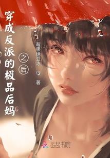 征服我的傲娇老婆