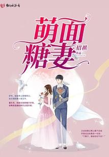 太空朋克列传：绿边夹克