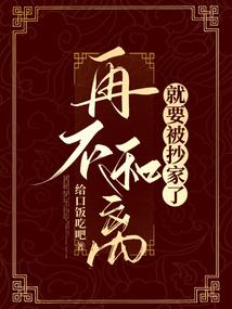 曼妙宫廷生活记