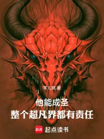 魔武瞳帝