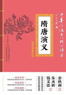 穿越之泪溅勿忘我