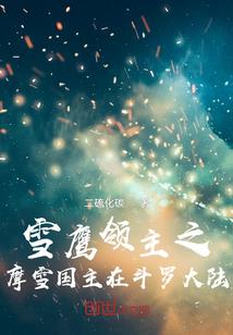 重生甜妻：老公，多关照