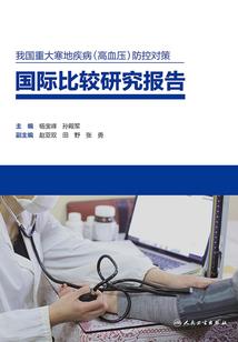 某主神的远征