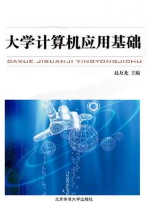 神魔试练
