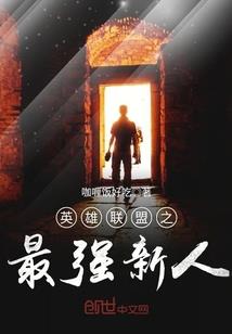 华为少年在修仙