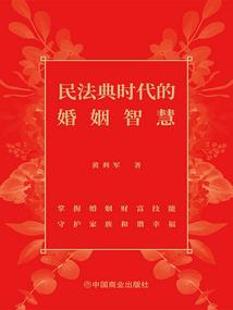梦幻王朝经理