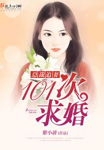 龙女的校内爱情