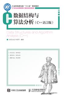 味道，洗净铅华