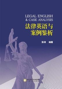 天下第一说书人