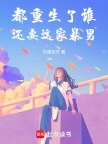 灵魂铺子
