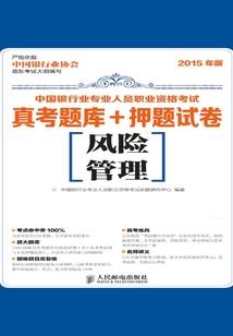 正世