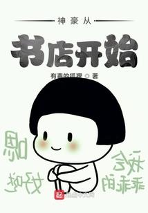 恶童崛起