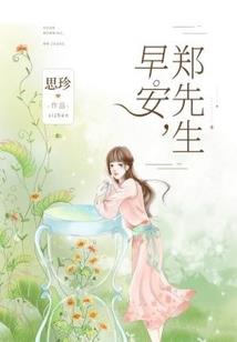 女娲傳說之問情记