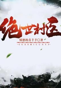 901神话传说