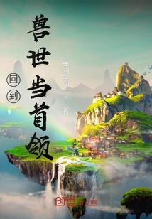 星河往生