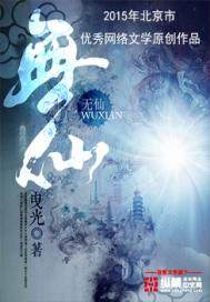 岚，有意思吗