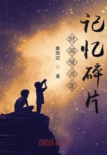 归魂档案