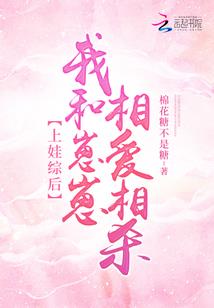沐槿微日记