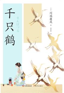 鬼门关