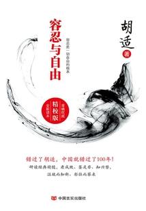 剑逆灭世