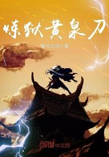 千梦界