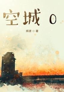 腹黑正太俏萝莉