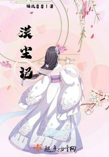 春林不晓
