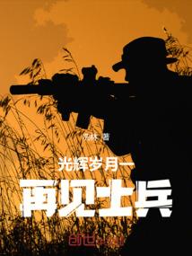exo之论女配的错误打开方式