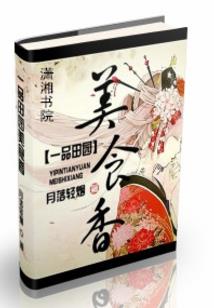 不斜塔披萨店的返还组