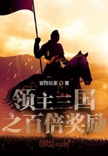 东京纯爱男神