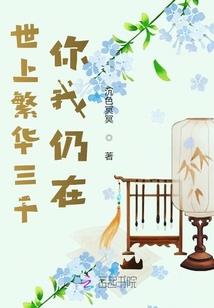 不忘前世我是麒麟