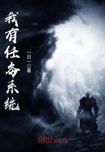 星辰永曜