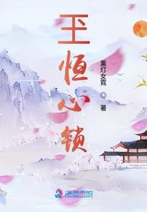 极品出道仙