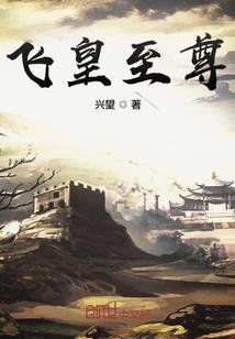 花都夜雨