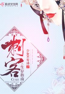 末世星球之武尊崛起