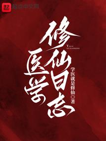初见已然一生
