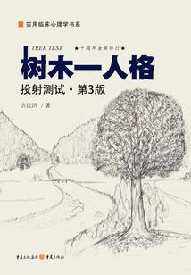 异世几恋