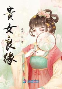 齐末英杰传