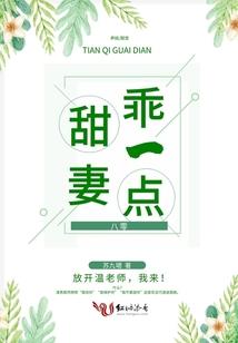 牵线戏之良田千顷