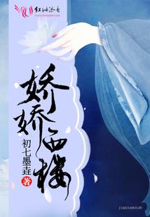 梦色蛋糕师之迟到的梦