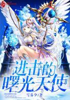 杰比托暗杀计划