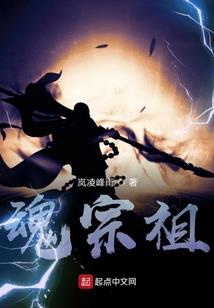 听闻那年，你东我西