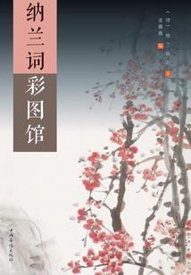 嗜血天使复仇交响曲