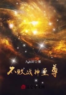飞天英豪