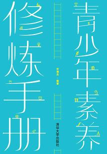 当小姐也要奋斗