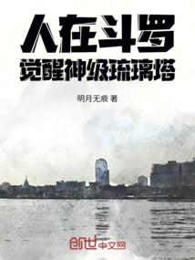 末世之烟神