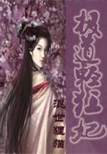 等你回来娶我