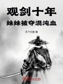 目标传说星域