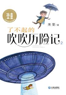 天羽传之神魔轮回
